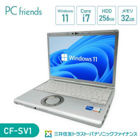 【メモリ32GB】【Corei7第11世代】【SIMフリーLTEモデル】【超軽量約919g】レッツノート CF-SV1S14VS(Corei7/メモリ32GB/256GB(NVMe)/Win11Pro//無線LAN/B5モバイル)