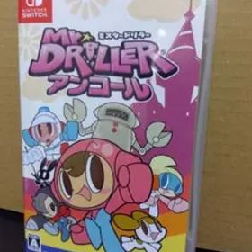 Switch ミスタードリラーアンコール 任天堂 ニンテンドースイッチ ソフト