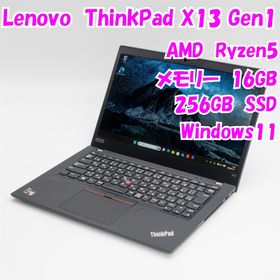 レノボ(Lenovo)の【中古品】ThinkPad X13 Gen1 Lenovo 13インチノートパソコン Ryzen5 PRO Windows11 管29306(ノートPC)