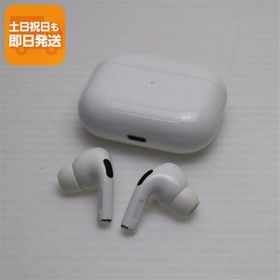 美品 AirPods Pro MagSafe対応 イヤホン Apple 即日発送 あすつく 土日祝発送OK