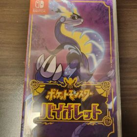 ポケットモンスター バイオレット