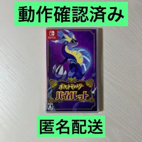 Switch ポケットモンスター バイオレット