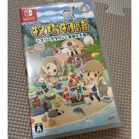 ニンテンドースイッチ(Nintendo Switch)の牧場物語 オリーブタウンと希望の大地(家庭用ゲームソフト)