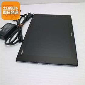 良品中古 SO-05F Xperia Z2 Tablet ブラック 即日発送 タブレットSONY DoCoMo 本体 あすつく 土日祝発送OK