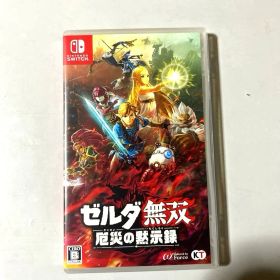 ゼルダ無双 厄災の黙示録 Nintendo Switch