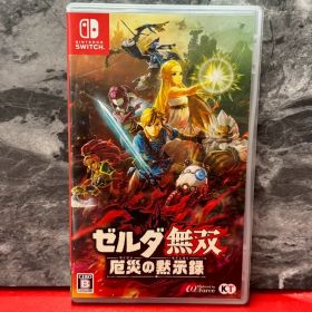 ●ゼルダ無双 厄災の黙示録 任天堂 スイッチ NINTENDO ソフト