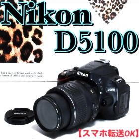 美品✨ Nikon D5100 一眼レフカメラ スマホ転送 18-55 VR