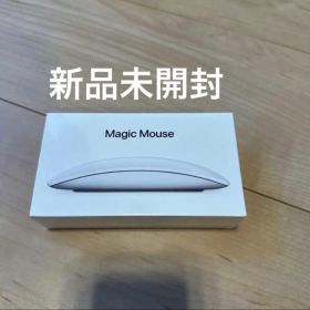 Apple Magic Mouse 2 MK2E3J/A 新品未開封