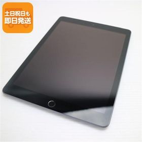 新品同様 SIMフリー iPad6 第6世代 Wi-Fi+Cellular 128GB スペースグレイ 白ロム 中古 即日発送 あすつく