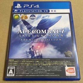 バンダイナムコエンターテインメント(BANDAI NAMCO Entertainment)のPS4 エースコンバット7 スカイズ・アンノウン プレミアムエディション(家庭用ゲームソフト)