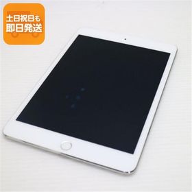 美品 SIMフリー iPad mini 4 Cellular セルラー 128GB シルバー 即日発送 タブレットApple 本体 あすつく 土日祝発送OK