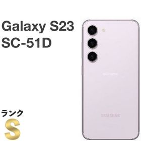 サムスン(SAMSUNG)の【新品同様】Galaxy S23 SC-51D docomo SIMフリー(スマートフォン本体)