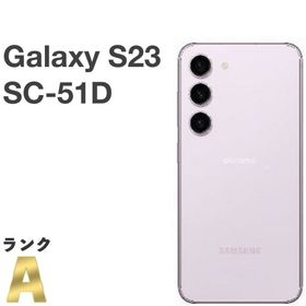 サムスン(SAMSUNG)の【極美品】Galaxy S23 SC-51D docomo SIMフリー(スマートフォン本体)