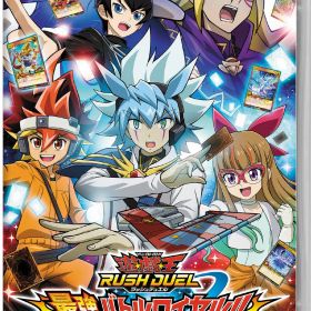 【中古】遊戯王ラッシュデュエル 最強バトルロイヤル！！ いくぞ！ゴーラッシュ！！ スペシャルエディションソフト:ニンテンドーSwitchソフト／テーブル・ゲーム