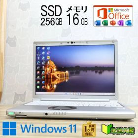★美品 高性能10世代4コアi5！M.2 NVMeSSD256GB メモリ16GB★CF-SV9 Core i5-10310U Webカメラ TypeC Win11 MS Office2019 H&B★P94890