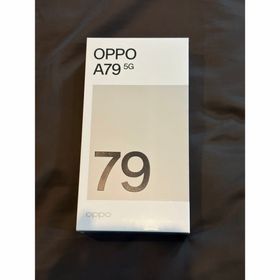 オッポ(OPPO)のOPPO A79 5G(スマートフォン本体)