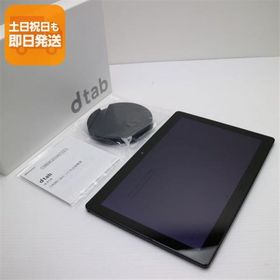 良品中古 d-41A dtab ブラック 白ロム 中古 あすつく 土日祝発送OK