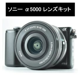 【中古】SONY α5000 パワーズームレンズキット ブラック