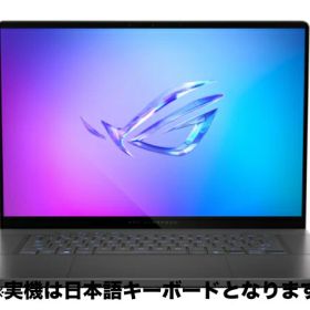 【リファビッシュ】ASUS ROG Zephyrus G16 GA605WI-AI9R4070G ノートパソコン Ryzen AI 9 HX メモリ32GB SSD1TB16インチ Windows11Home64bit【安心保証90日】ノートPC本体 エイスース テレワーク 在宅勤務