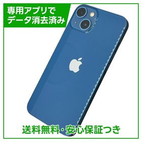 iPhone 13 128GB ブルー SIMフリー ドコモ版