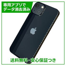 iPhone 13 256GB ミッドナイト SIMフリー