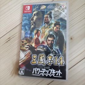 Switch 三国志14 withパワーアップキット