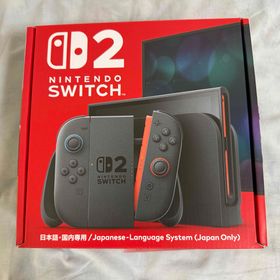 ニンテンドースイッチ(Nintendo Switch)の新品未使用 Nintendo Switch 2 ニンテンドースイッチ2 国内版(家庭用ゲーム機本体)