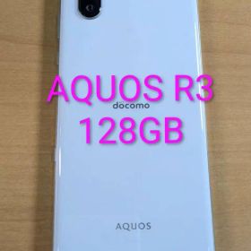 010900L AQUOS R3 SH-04L 128GB