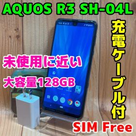 美品 SIMフリー 本体 AQUOS R3 SH-04L 128 GB 050