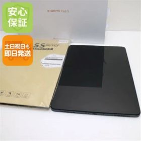 美品 Xiaomi Pad 5 256GB グレー タブレット Xiaomi 即日発送 土日祝発送OK 06000