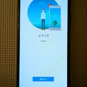 エクスペリア 10II ブラック スマートフォン本体