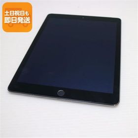 超美品 au iPad Air 2 Cellular セルラー 16GB スペースグレイ 即日発送 タブレットApple 本体 あすつく 土日祝発送OK