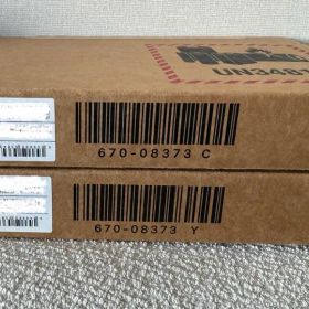 新品未開封 iPhone16 Pro Max 256GB ホワイトチタニウム