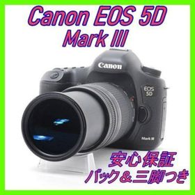 Canon EOS 5D Mark III 望遠レンズセット 三脚付(デジタル一眼)