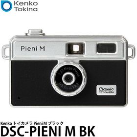 ケンコー・トキナー DSC-PIENI M BK トイカメラ Pieni M ブラック 【メール便 送料無料】【即納】