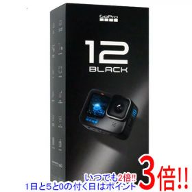 【1日と5.0のつく日、18日はポイント3倍！】【新品訳あり(箱きず・やぶれ)】 GoPro ウェアラブルカメラ HERO12 BLACK CHDHX-121-FW