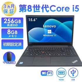 ノートパソコン 中古 15.6型 Lenovo ThinkPad E580 第8世代 Core i5 メモリ8GB SSD256GB Windows11 Office搭載