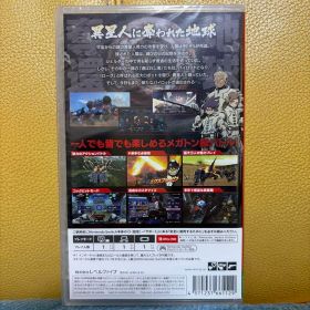 メガトン級ムサシ switch 新品