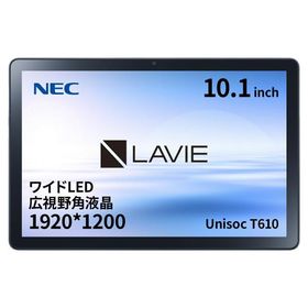 NEC PC-T1055EAS LAVIE Tab T10 10.1型 4GB/64GB/WiFi プラチナ