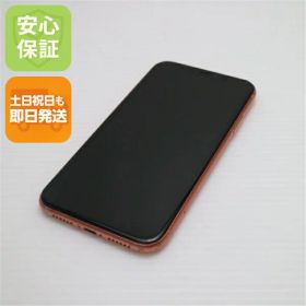 【中古】 良品中古 SIMフリー iPhoneXR 256GB コーラル ピンク 本体 白ロム 中古 安心保証 即日発送 Apple 土日祝発送OK