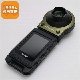 新品同様 EX-FR10 グリーン 即日発送 デジカメ CASIO 本体 あすつく 土日祝発送OK