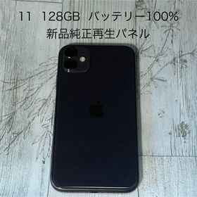 iPhone11 ブラック 128GB SIMロック解除済 本体のみ(スマートフォン本体)