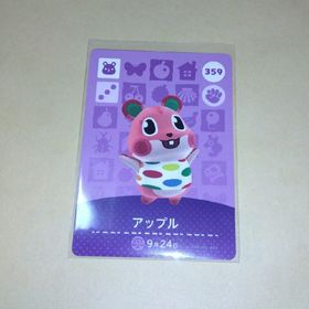 ニンテンドースイッチ(Nintendo Switch)の【あつまれどうぶつの森】amiibo/アップル(その他)