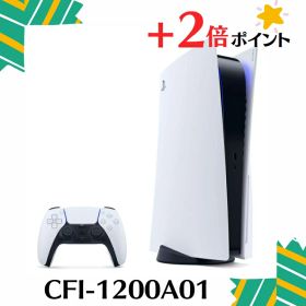 「+2倍ポイント・新品」SONY PlayStation5 PS5 プレイステーション5 CFI-1200A01【ディスクドライブ搭載】4948872415552