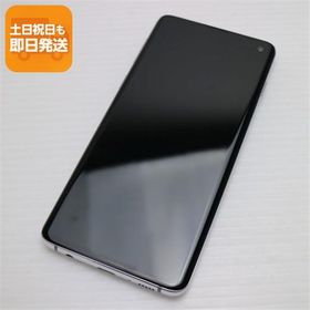 超美品 SIMフリー Galaxy S10 プリズムホワイト スマホ 本体 白ロム 中古 あすつく 土日祝発送OK