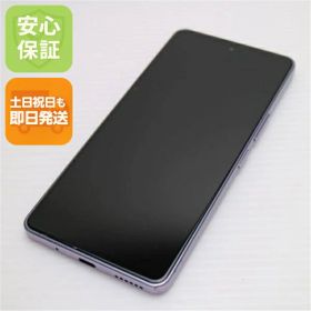 【中古】美品 あんしんファミリースマホ A303ZT ラベンダー スマホ ZTE 安心保証 即日発送 土日祝発送OK