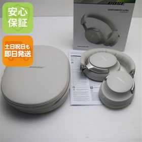 ボーズ(BOSE)のQuietComfort Ultra Headphones ホワイトスモーク ヘッドホン BOSE 即日発送 土日祝発送OK M666(ヘッドフォン/イヤフォン)