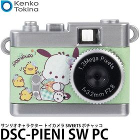 ケンコー・トキナー DSC-PIENI SW PC サンリオキャラクター トイカメラ SWEETS ポチャッコ 【メール便 送料無料】