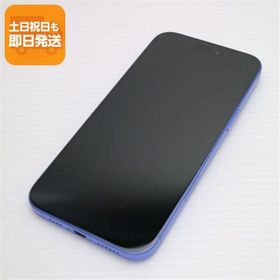 新品同様 SIMフリー iPhone 16 Plus 256GB ウルトラマリン スマホ APPLE 即日発送 あすつく 土日祝発送OK