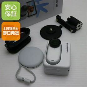 【中古】新品同様 Insta360 GO 3S 128GB ホワイト アクションカメラ Insta360 安心保証 即日発送 あす楽 土日祝発送OK